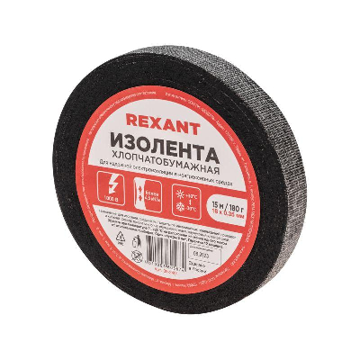 Изолента х/б 18мм (рул.15м) REXANT 09-2401